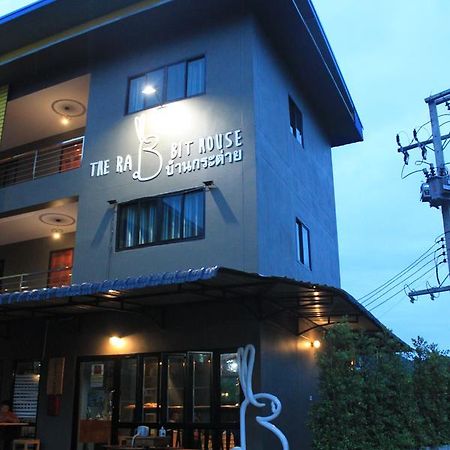 The Rabbit House Hotel Thong Pha Phum Bagian luar foto