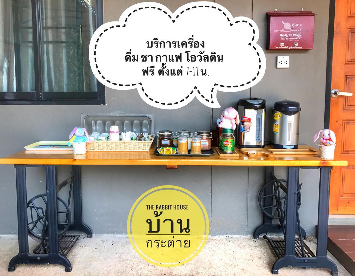 The Rabbit House Hotel Thong Pha Phum Bagian luar foto